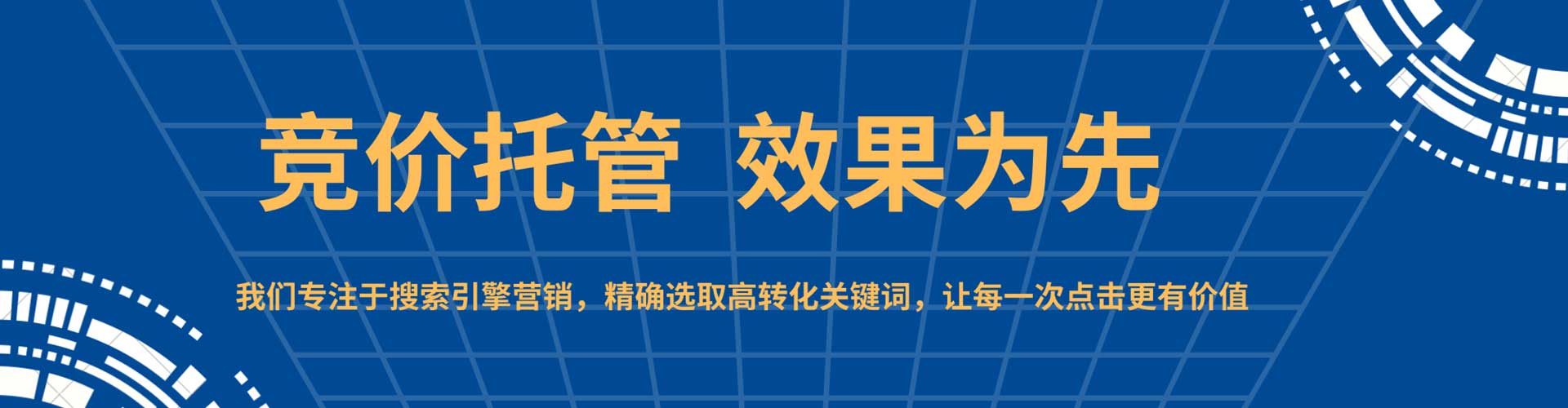 石台sem怎么做