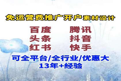 SEM推广代运营公司案例：助力企业实现品牌影响力提升