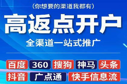 百度推广收费标准解读：实战案例分析