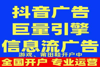 推广开户成本估算案例